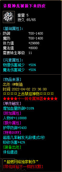 sf999.com中大多数休闲玩家都不想要氪金。什么样的职业更适合寻宝呢？