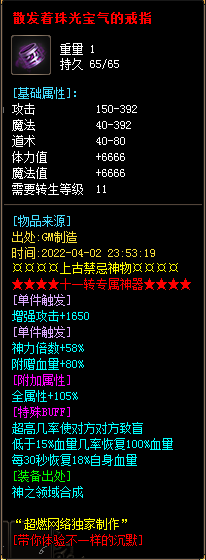 如果我们希望自己在sf999.com当中能够玩好一个道士的话，那么必须要将道士玩家的各种召唤技能都有效地学习起来